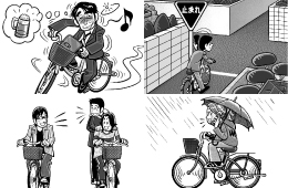 自行车利用時の注意